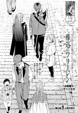 Chapter 53