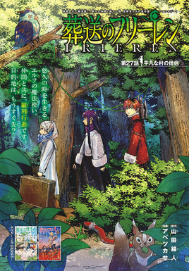 Chapter Cover