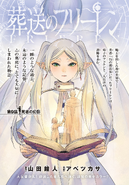 Chapter 9