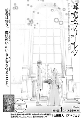 Chapter Cover