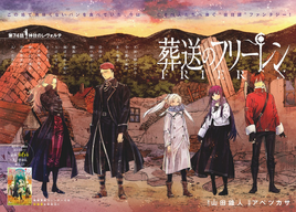 Chapter 74