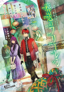 Chapter 67