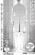 Chapter 117