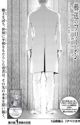 Chapter 117