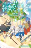 Anime Novel Volume 1.