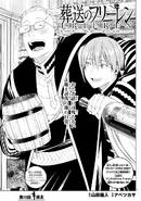Chapter 115