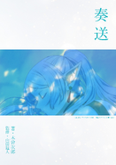 Fanfare for Frieren