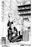 Chapter 110