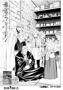 Chapter 110