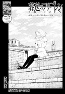 Chapter 85