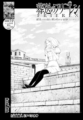 Chapter 85