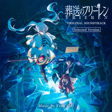 Original Soundtrack (Season 2) | Frieren Wiki | Fandom