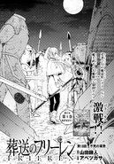 Chapter 18