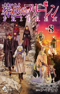 Volume 8