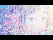 Season 1 Ending MV (Creditless)