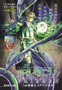 Chapter 31