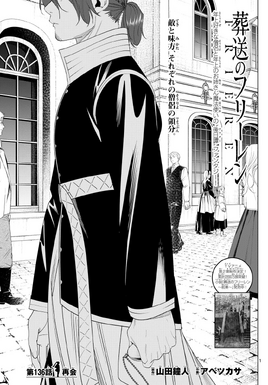 Chapter 136