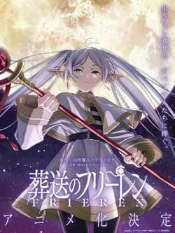 Sousou no Frieren' Announces Additional Cast 