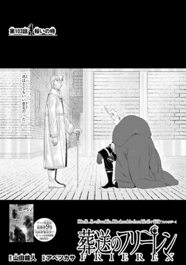 Chapter 103