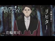 Richter's character PV.