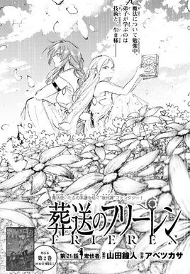 Chapter 21
