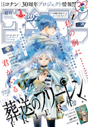 Issue 3-4 (2024)