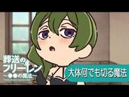 Episode 14