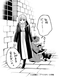Chapter 16 extra