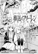 Chapter 8