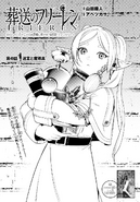 Chapter 49