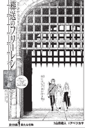 Chapter 126