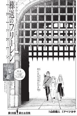 Chapter 126