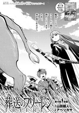 Chapter 19