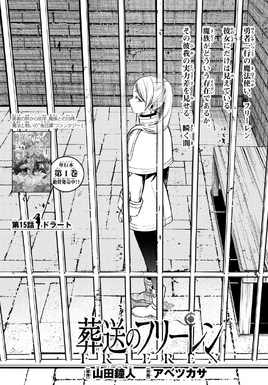 Chapter 15