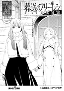 Chapter 94