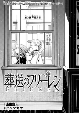 Chapter Cover