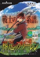 Chapter 11