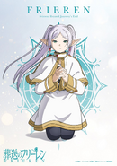 Frieren's second character visual.