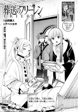 Chapter 60