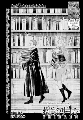 Chapter 82
