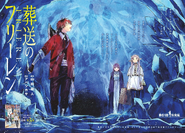 Chapter 61