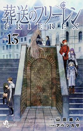 Volume 13