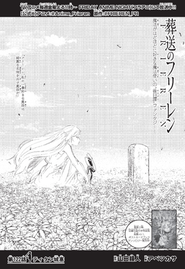 Chapter 122