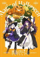 Halloween 2024 special visual.