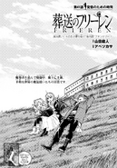 Chapter 41