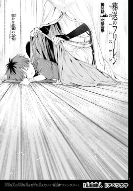Chapter 68