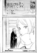 Chapter 84
