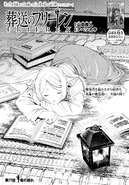 Chapter 77