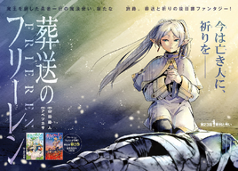Chapter Cover