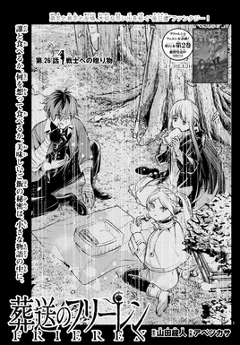 Chapter Cover
